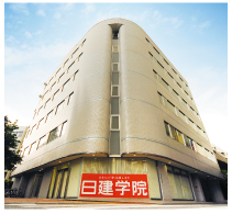 株式会社建築資料研究社 日建学院